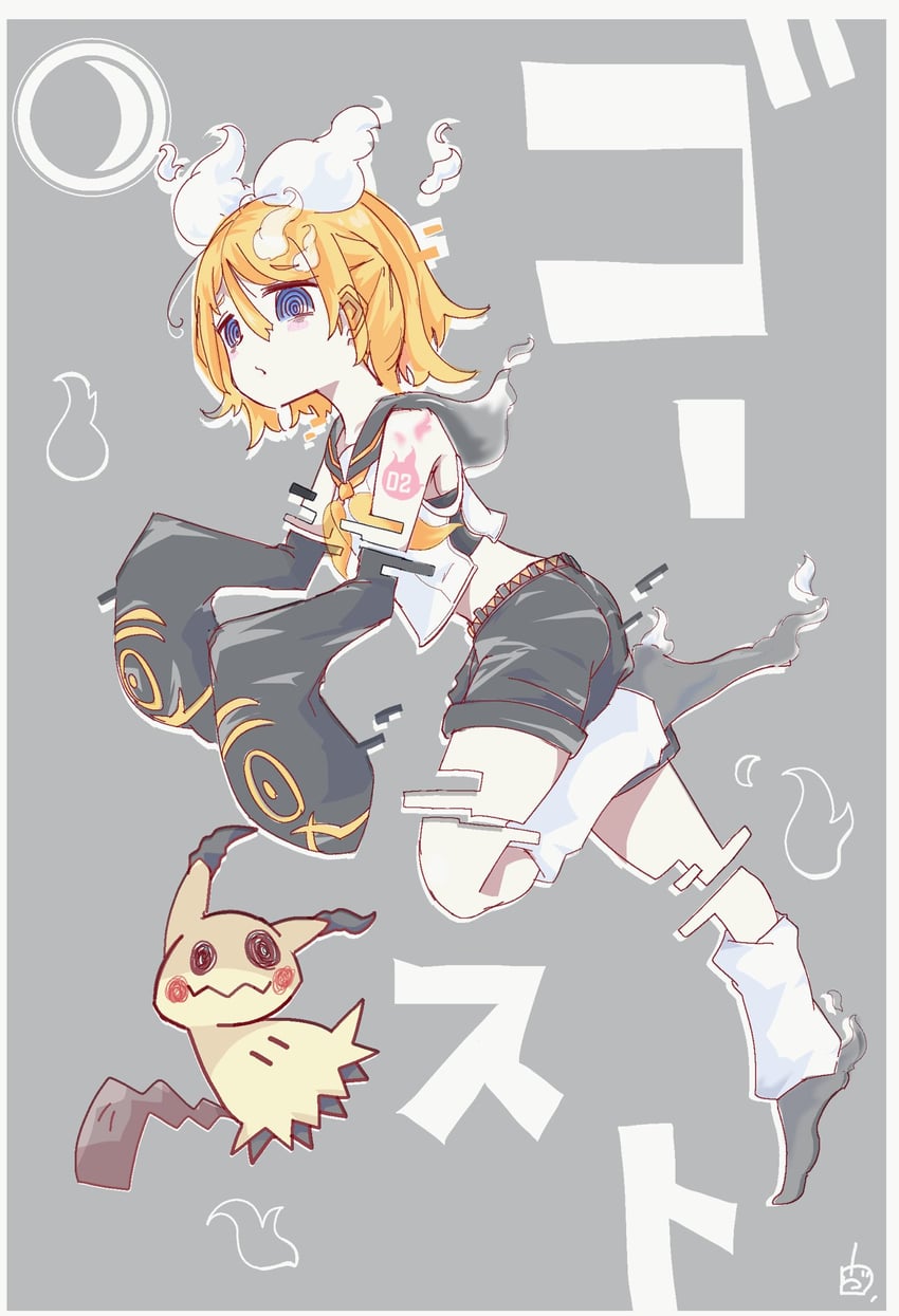 kagamine rin, mimikyu, and ghost rin (pokemon and 2 more) drawn by vorusan_(volver39)