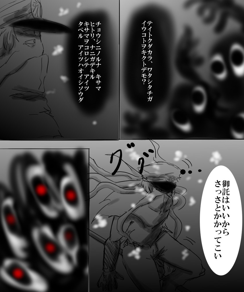 admiral, non-human admiral, and abyssal admiral (kantai collection) drawn by gegesan