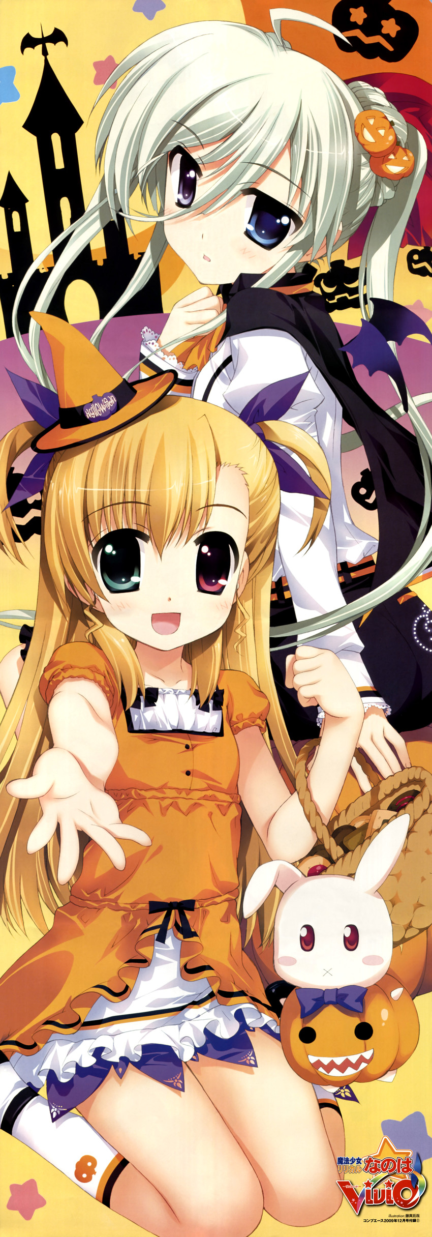 vivio, einhard stratos, and sacred heart (lyrical nanoha and 1 more) drawn by fujima_takuya