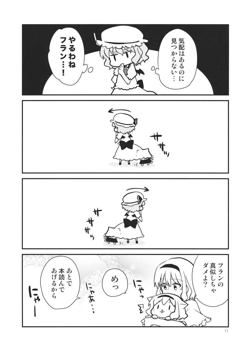 remilia scarlet, flandre scarlet, and alice margatroid (touhou) drawn by megumiya