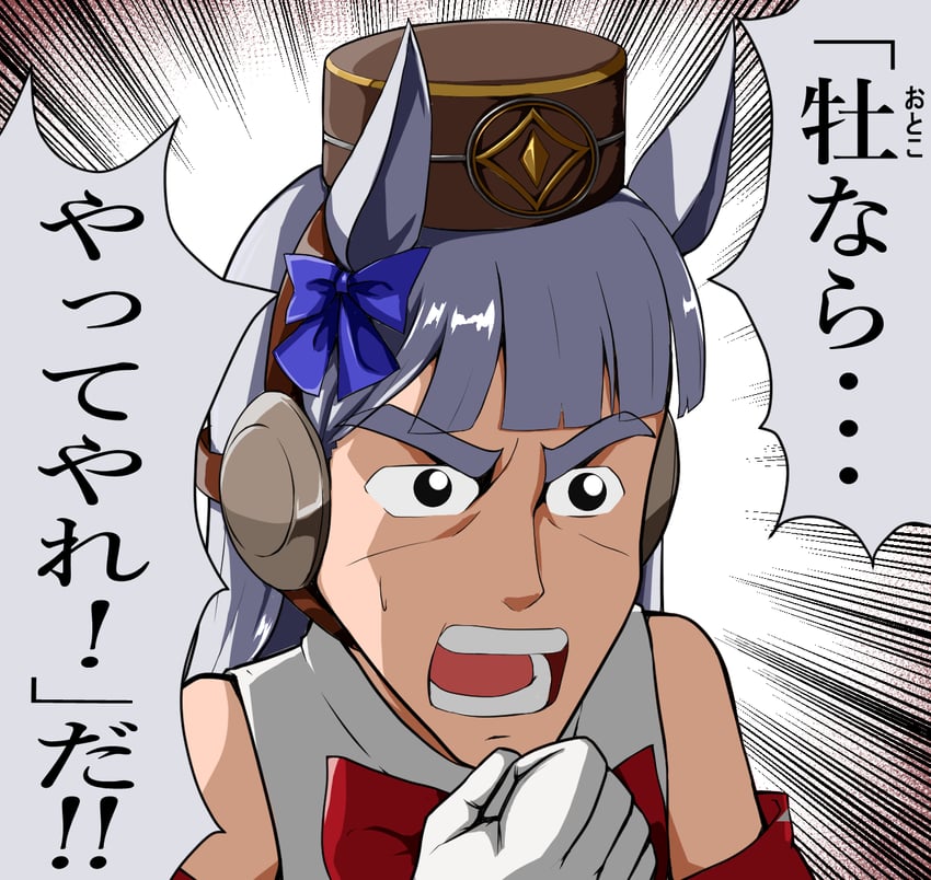 gold ship and hananakajima masaru (umamusume and 1 more) drawn by meso_(zgmf-xv)