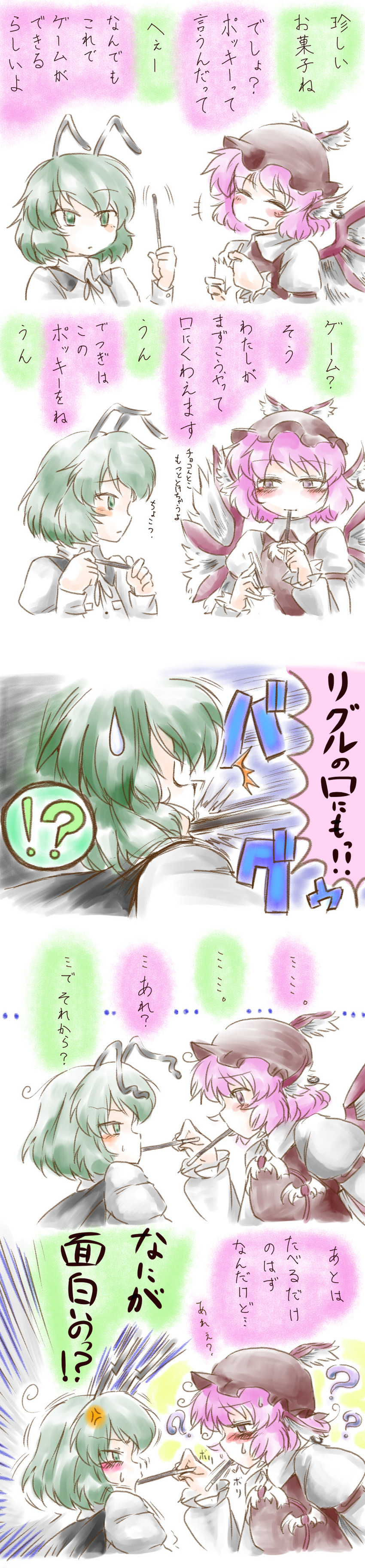 mystia lorelei and wriggle nightbug (touhou) drawn by cink-knic
