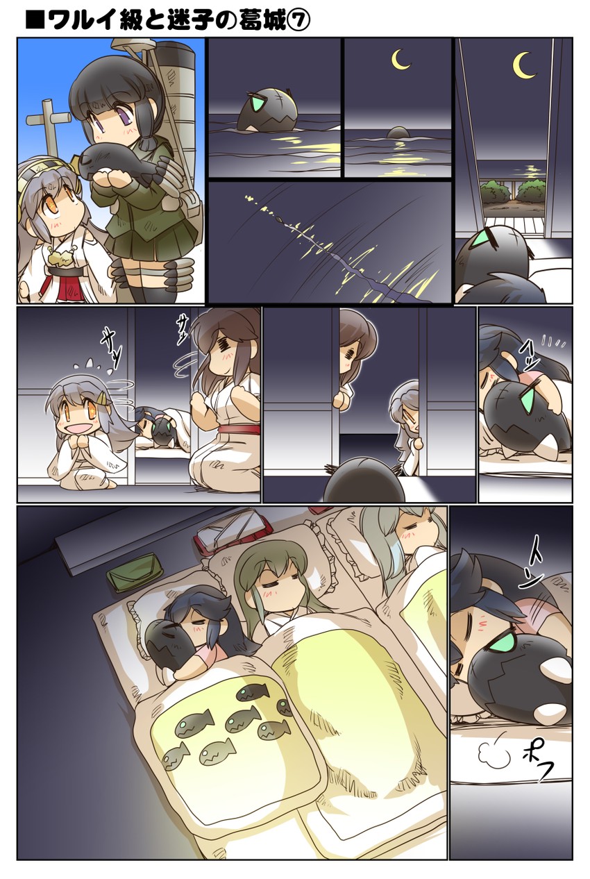 akagi, zuikaku, haruna, shoukaku, kitakami, and 2 more (kantai collection) drawn by hisahiko