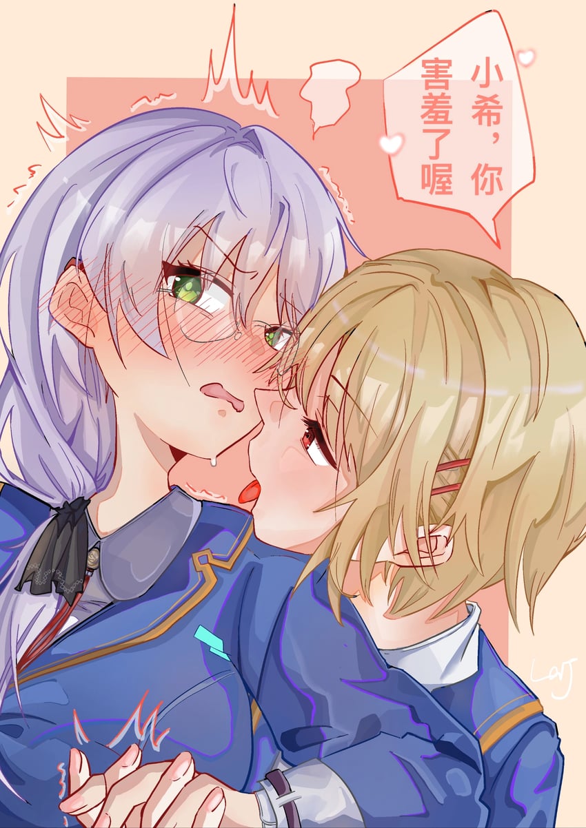kayamori ruka and izumi yuki (heaven burns red) drawn by lajichang