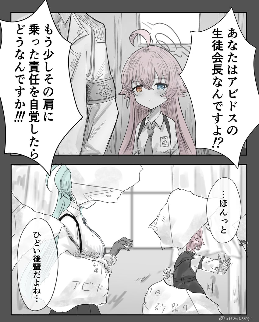 sensei, hoshino, and yume (blue archive and 1 more) drawn by uttsu_(yumaviviane)