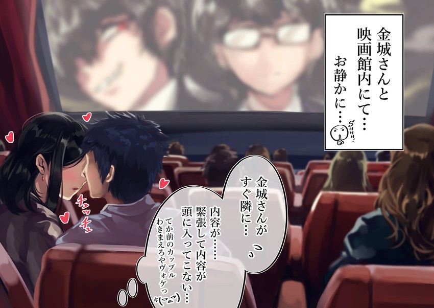 original drawn by shashaki