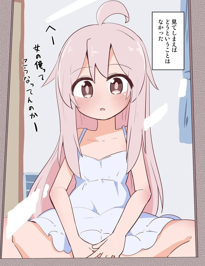 oyama mahiro (onii-chan wa oshimai!) drawn by sane_yarou