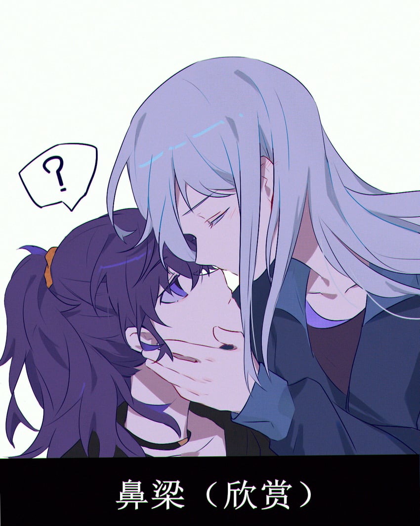 asahina mafuyu and yoisaki kanade (project sekai) drawn by ximuye