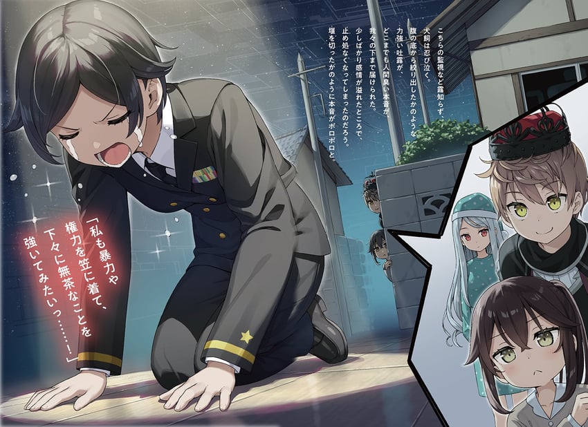 otonari-san, abaddon, and inukai (sasaki to p-chan) drawn by kantoku