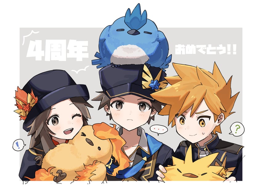 blue oak, articuno, zapdos, moltres, leaf, and 1 more (pokemon and 1 more) drawn by 7h_(0831_re)