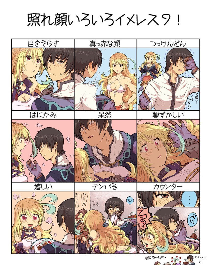milla maxwell, jude mathis, and alvin (tales of and 1 more) drawn by niti28yuka