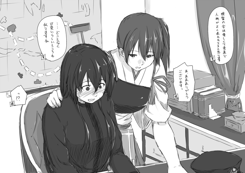 kaga, female admiral, and tatebayashi sakurako (kantai collection) drawn by niwatazumi