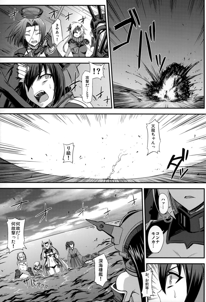 nagato, tatsuta, supply depot princess, ne-class heavy cruiser, heavy cruiser princess, and 2 more (kantai collection) drawn by minarai