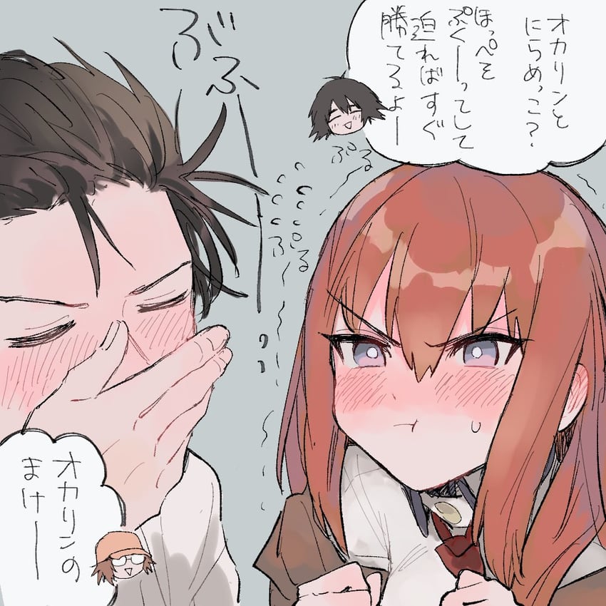 makise kurisu, okabe rintarou, shiina mayuri, and hashida itaru (steins;gate) drawn by suehiroch0