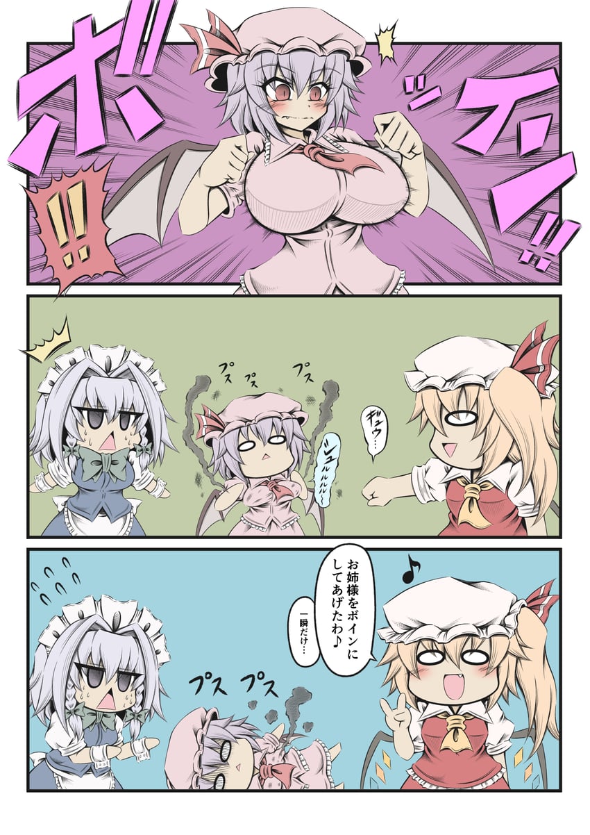remilia scarlet, flandre scarlet, and izayoi sakuya (touhou) drawn by hidefu_kitayan