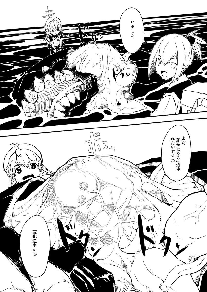 shiranui, i-class destroyer, and sado (kantai collection) drawn by boushi-ya