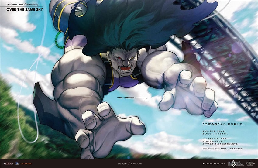 heracles (fate and 1 more) drawn by azusa_(hws)