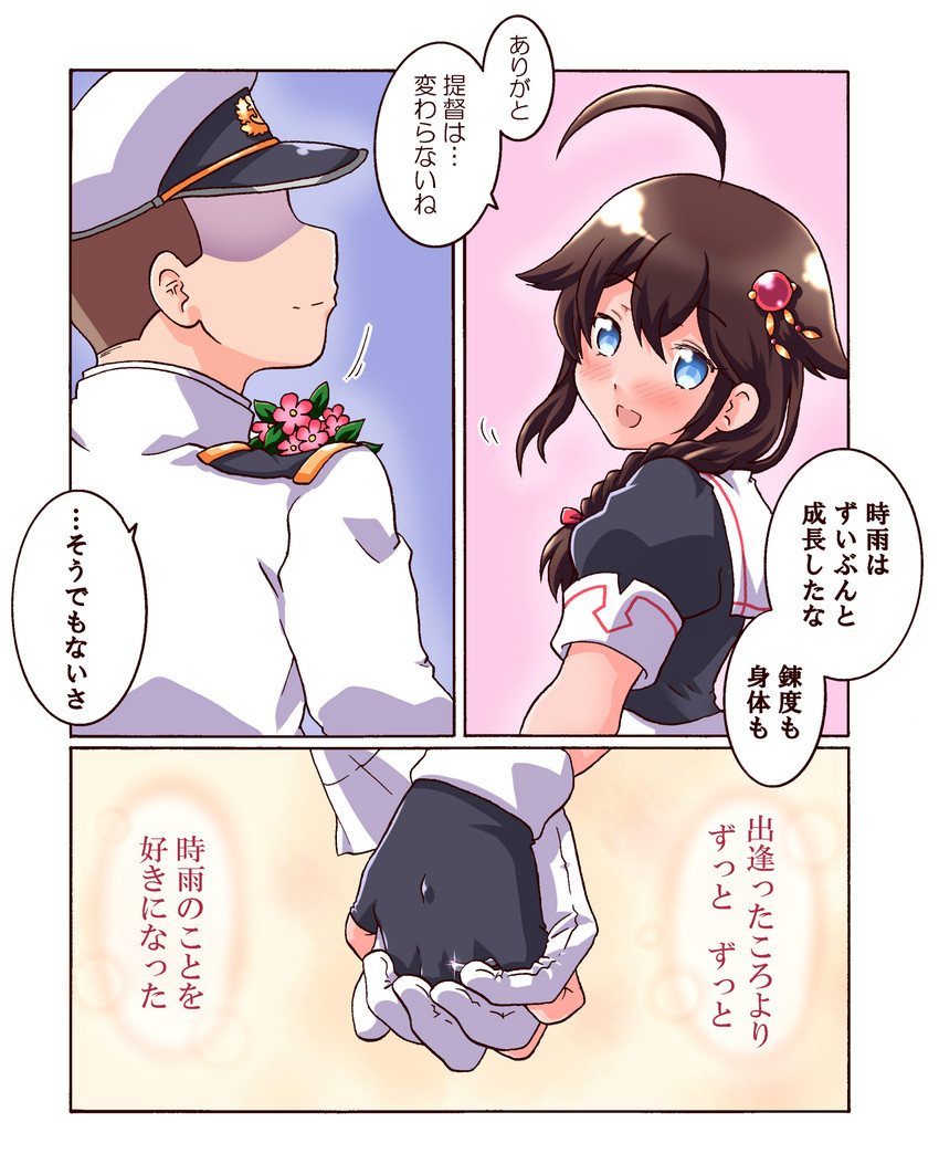 admiral, shigure, and shigure kai ni (kantai collection) drawn by kanon_(kurogane_knights)