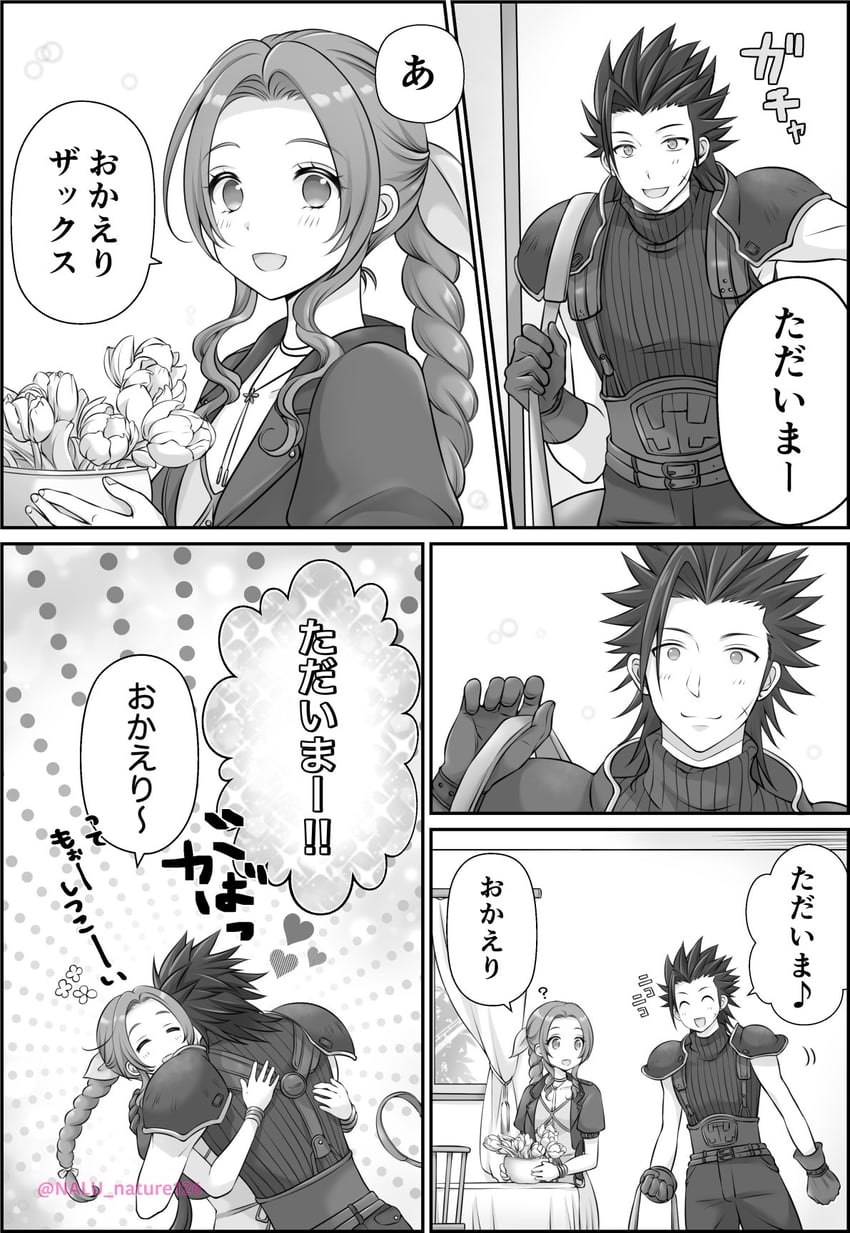 aerith gainsborough and zack fair (final fantasy and 2 more) drawn by nalu