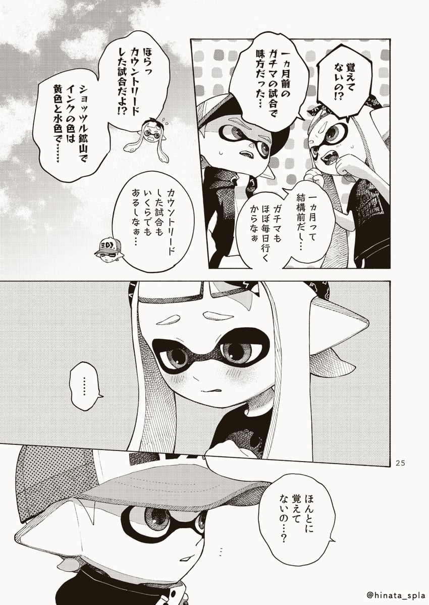 inkling player character, inkling girl, and inkling boy (splatoon and 1 more) drawn by hinata_(hinata_spla)
