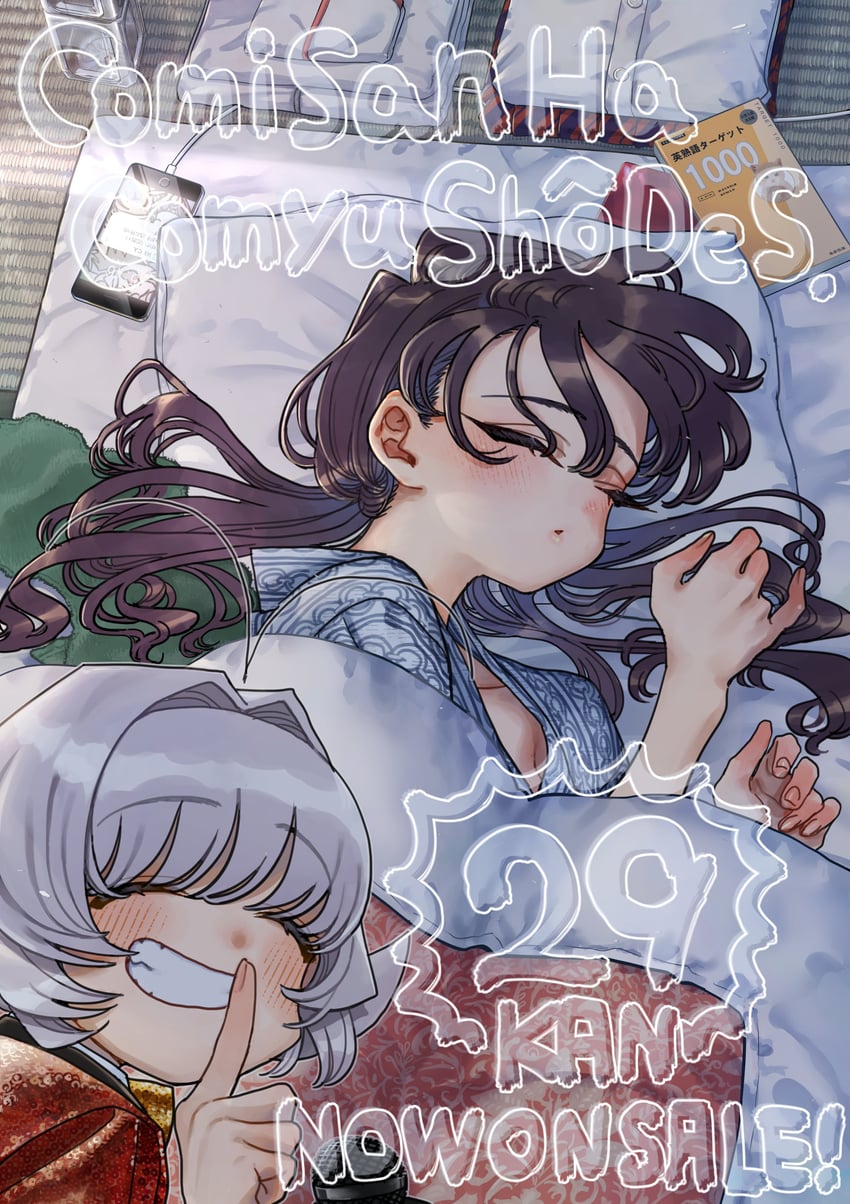 komi shouko and osana najimi (komi-san wa komyushou desu) drawn by oda_tomohito