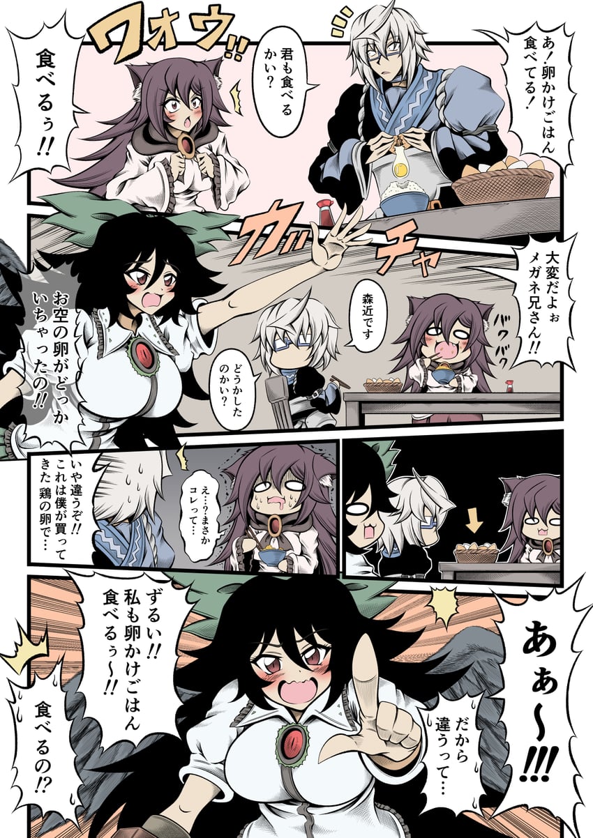 reiuji utsuho, morichika rinnosuke, and imaizumi kagerou (touhou) drawn by hidefu_kitayan