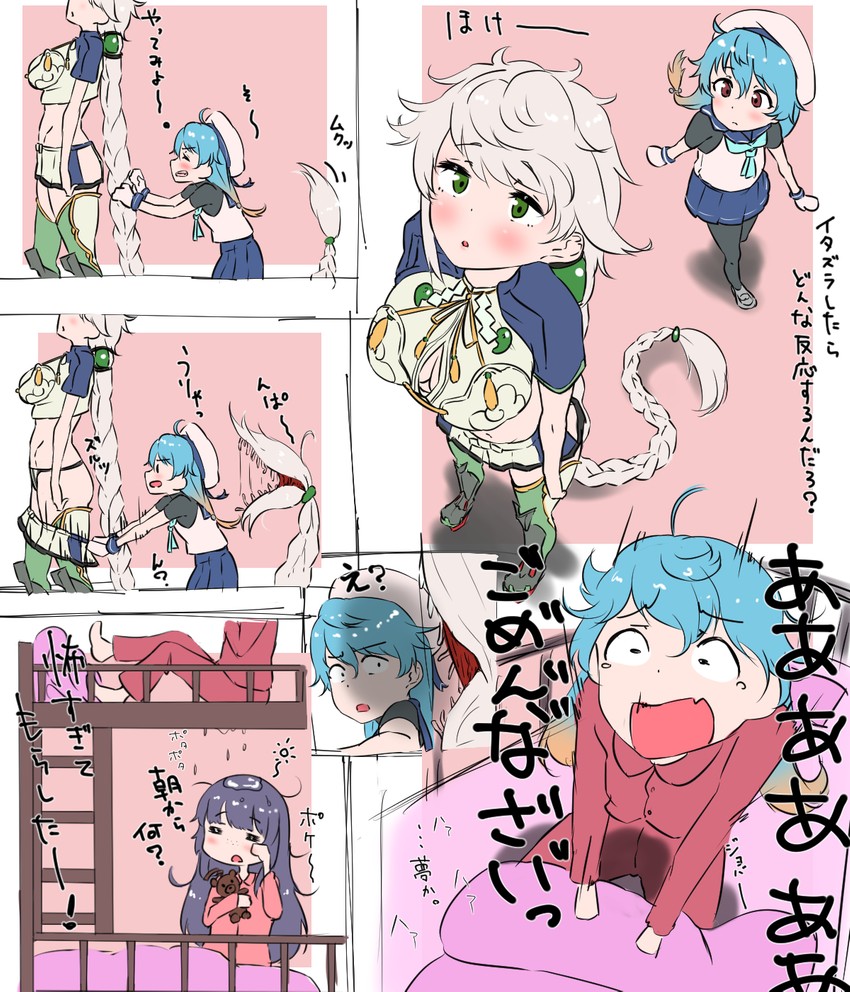 unryuu, sado, matsuwa, and unryuu kai (kantai collection) drawn by tama_(tamago)