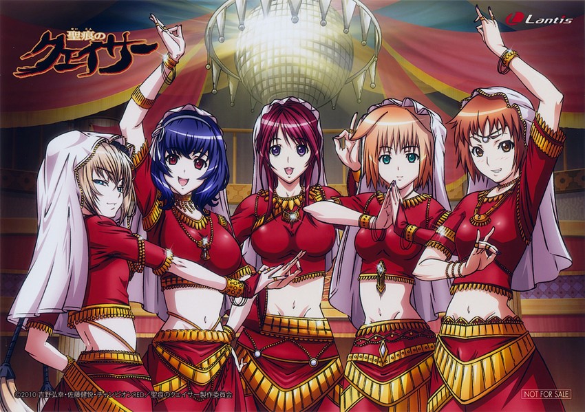 yamanobe tomo, ekaterina kurae, oribe mafuyu, teresa beria, and katsuragi hana (seikon no qwaser)