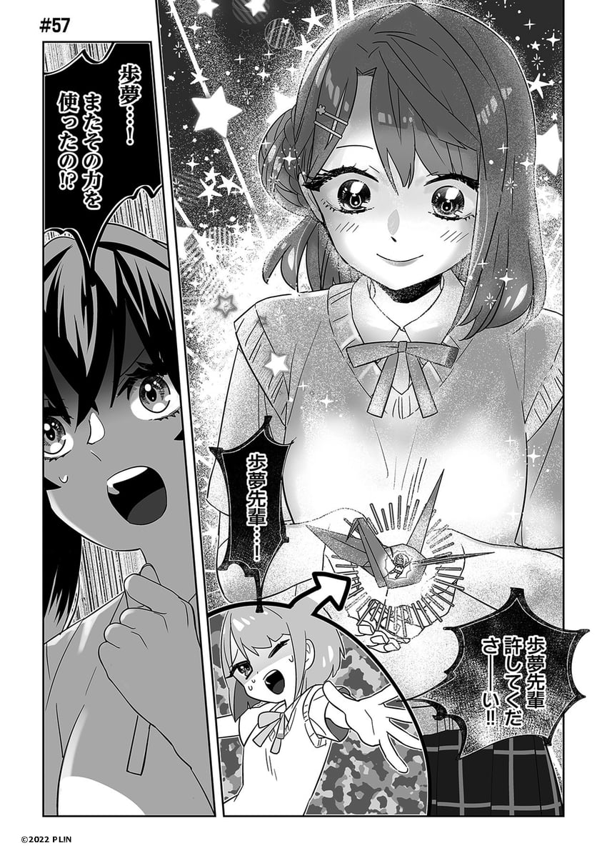 uehara ayumu, takasaki yu, and nakasu kasumi (love live! and 2 more) drawn by choborau_nyopomi