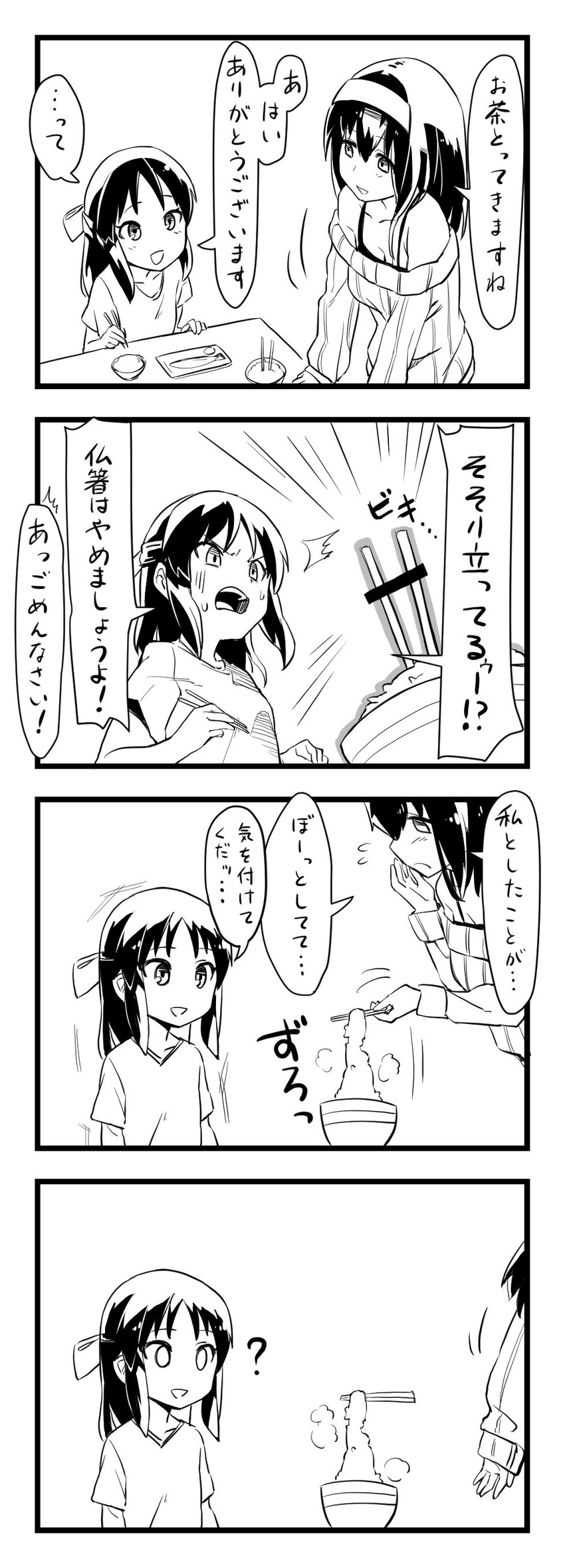 sagisawa fumika and tachibana arisu (idolmaster and 1 more) drawn by muchi_maro