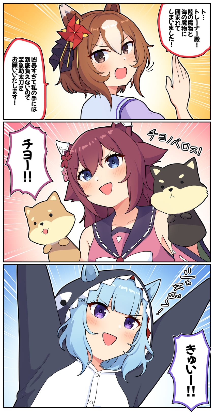 mejiro ardan, sakura chiyono o, and yaeno muteki (umamusume) drawn by takiki