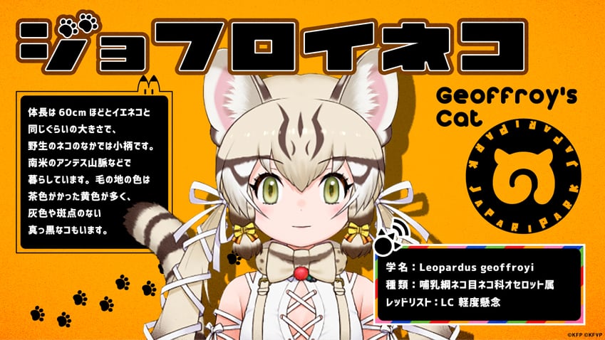 geoffroy's cat (kemono friends and 1 more) drawn by yoshizaki_mine