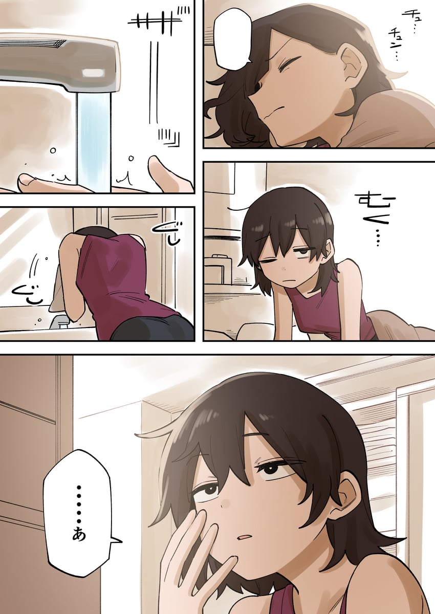 okudera momiji (senpai ga uzai kouhai no hanashi) drawn by shiromanta