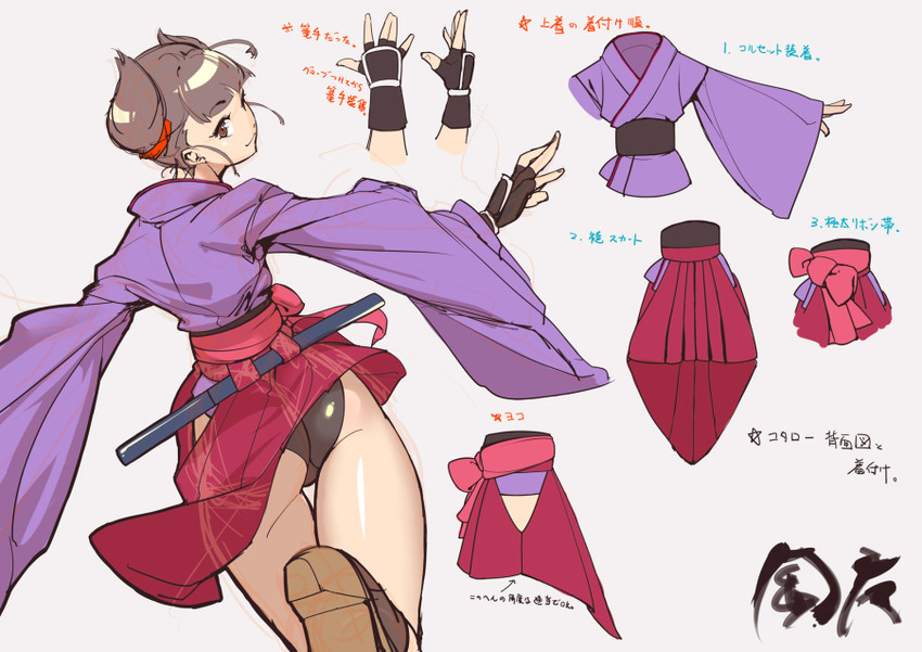 kazama kotaro (yatagarasu) drawn by tomoyuki_kotani