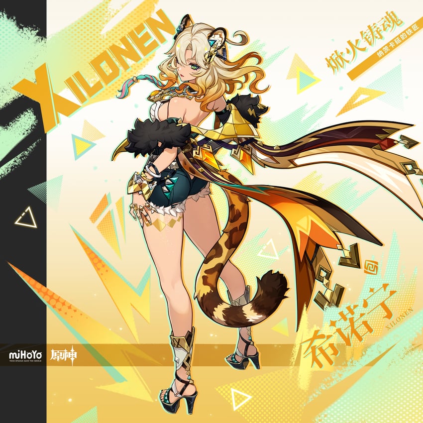 xilonen (genshin impact)