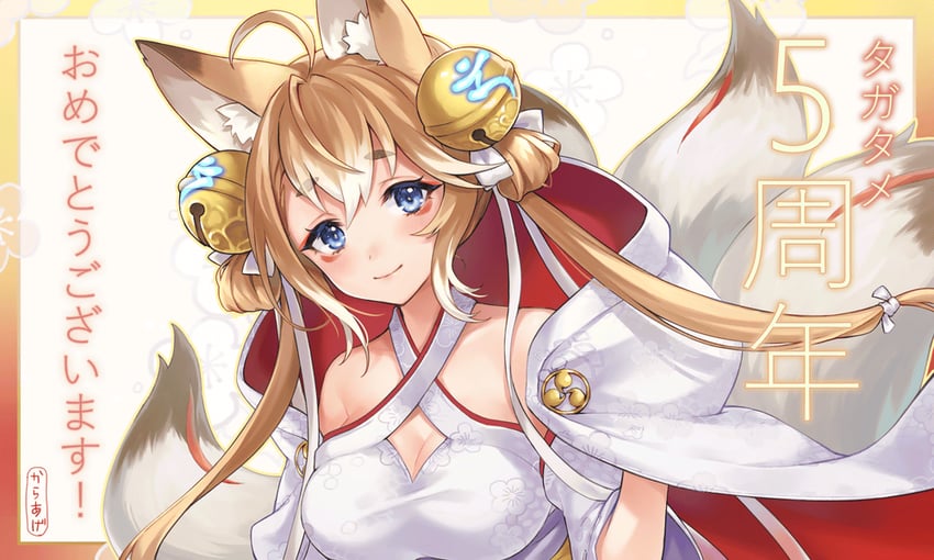 tamamo (ta ga tame no alchemist) drawn by karaage_(g-row)