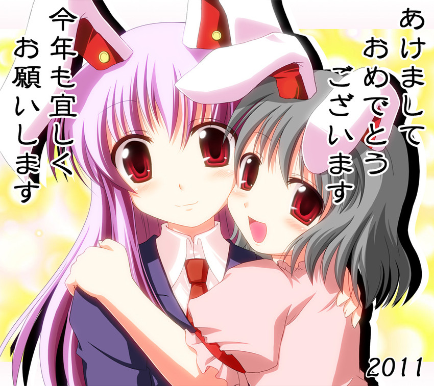 reisen udongein inaba and inaba tewi (touhou) drawn by kinagi_yuu