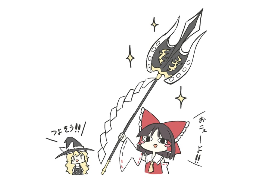 hakurei reimu and kirisame marisa (touhou and 1 more) drawn by deetamu