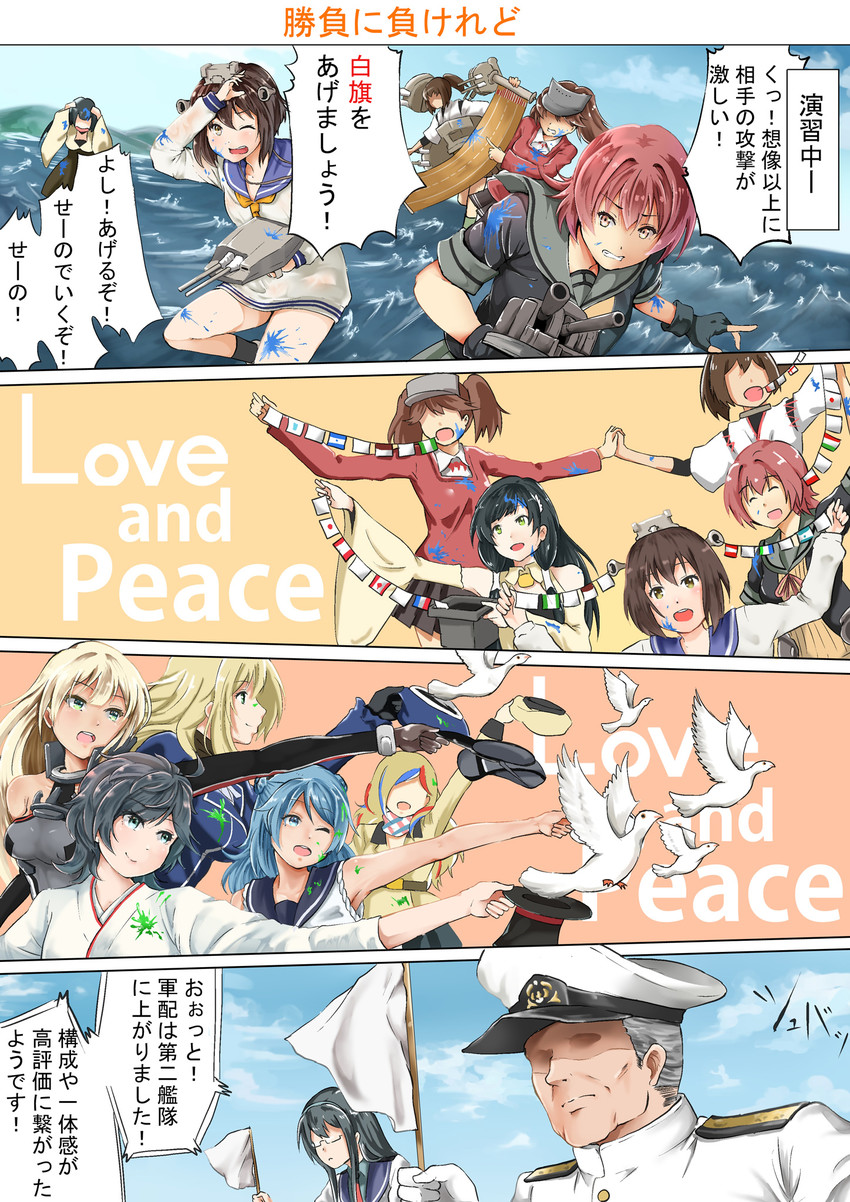 admiral, ryuujou, yukikaze, atago, ooyodo, and 10 more (kantai collection) drawn by sezok