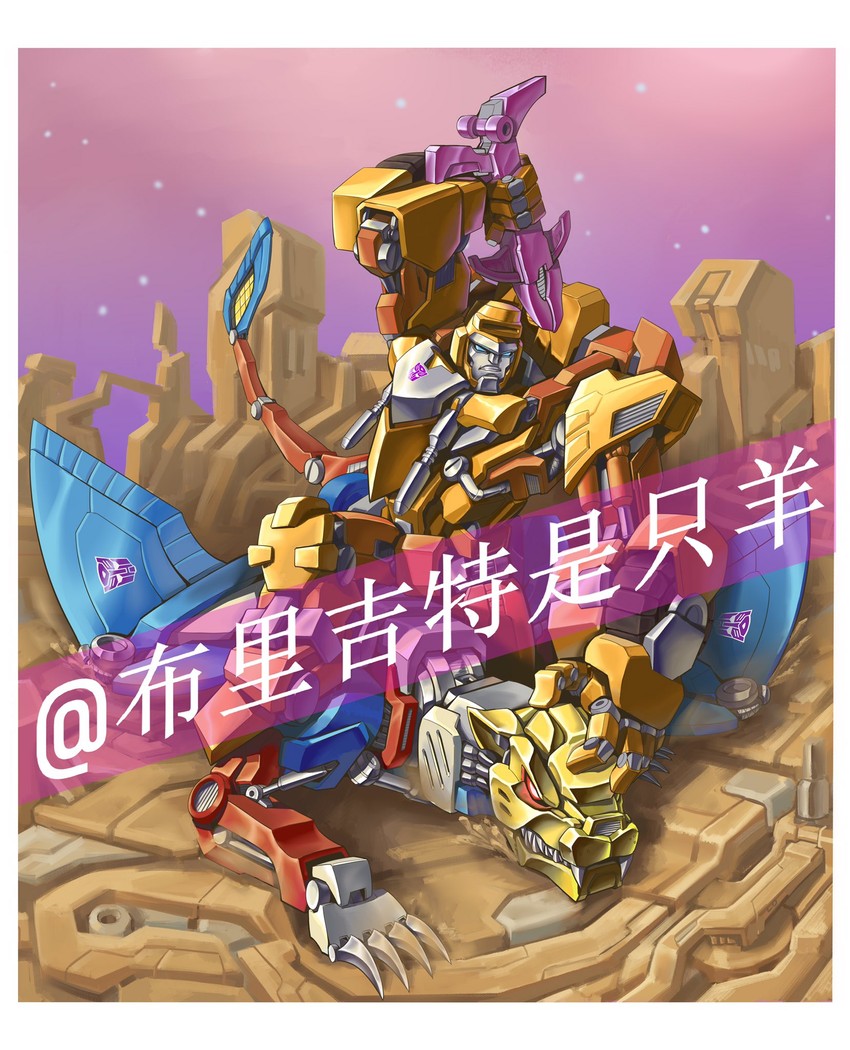 sky lynx and wheelie (transformers and 1 more) drawn by ct990413