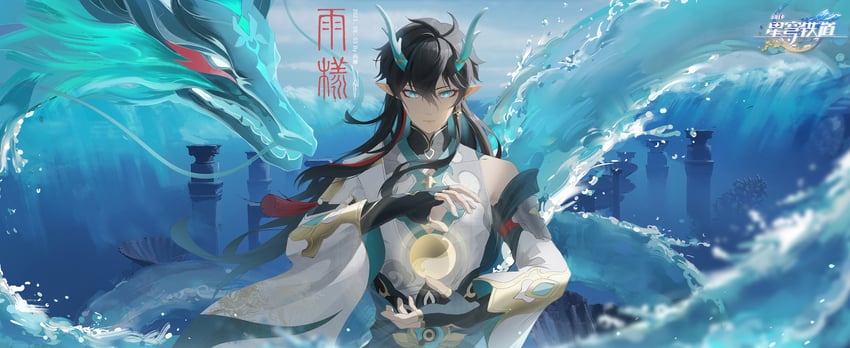 dan heng (honkai and 1 more) drawn by rain_sama