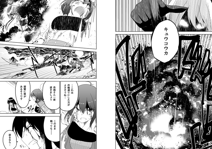 kaga, akagi, and aircraft carrier princess (kantai collection) drawn by masukuza_j