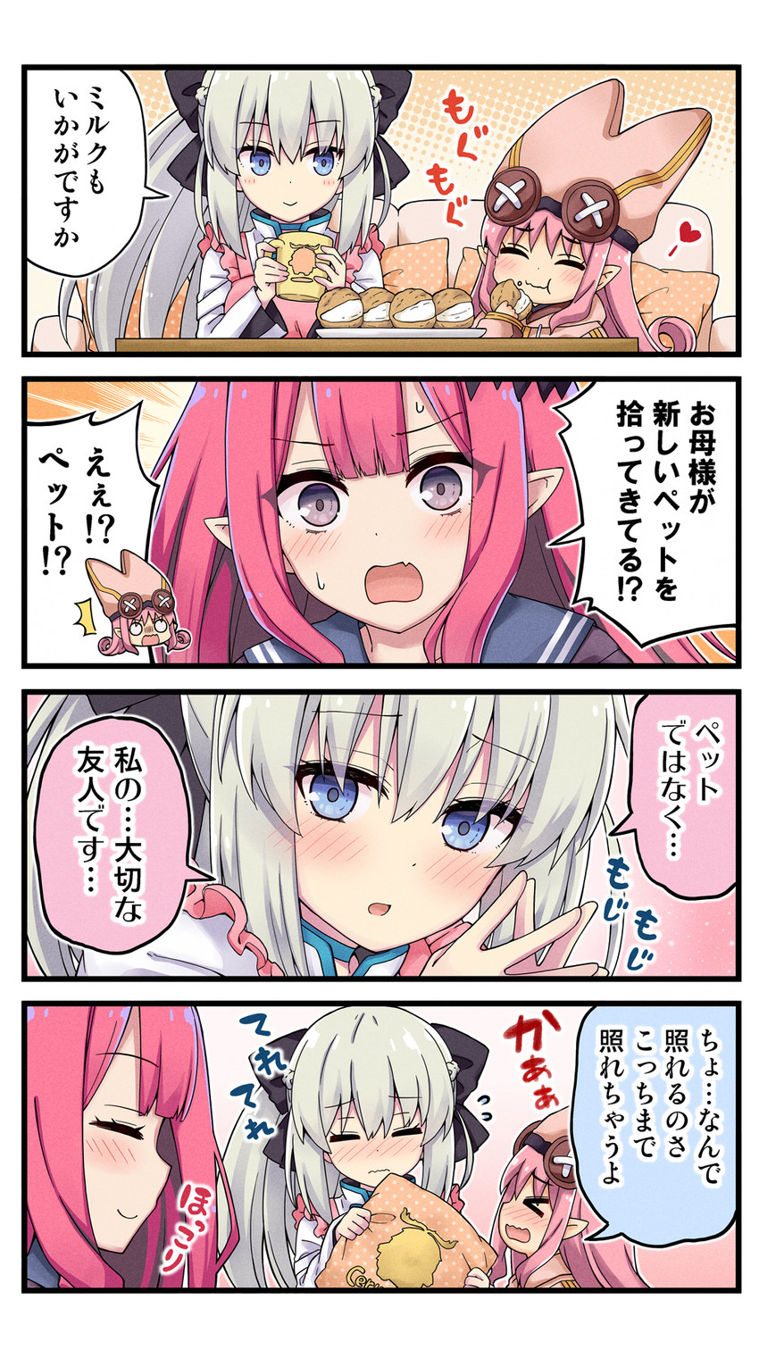baobhan sith, morgan le fay, and habetrot (fate and 1 more) drawn by rioshi
