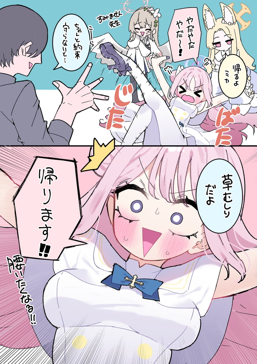 mika, seia, and nagisa (blue archive) drawn by momico_co
