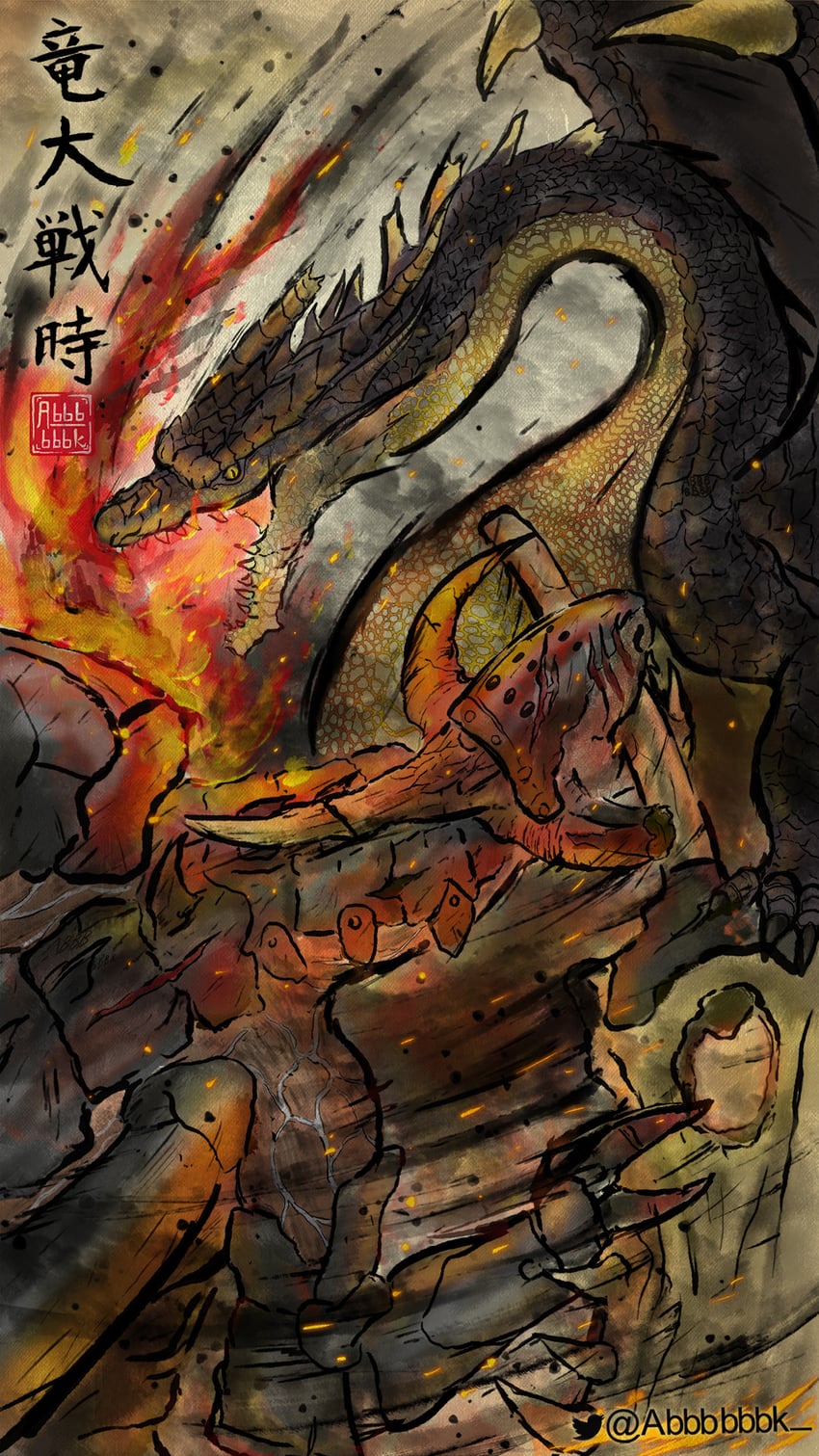 fatalis and equal dragon weapon (monster hunter) drawn by abbbbbbk