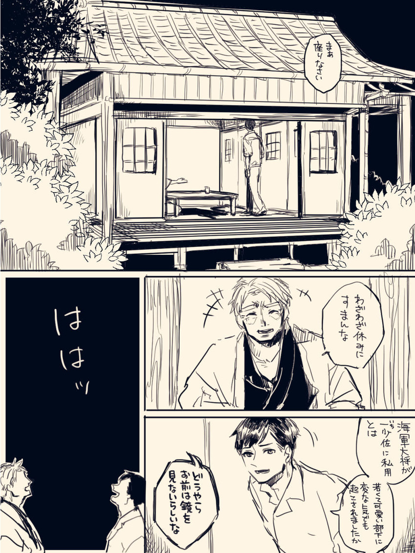 admiral and yamamoto keigo (kantai collection) drawn by deco_(geigeki_honey)