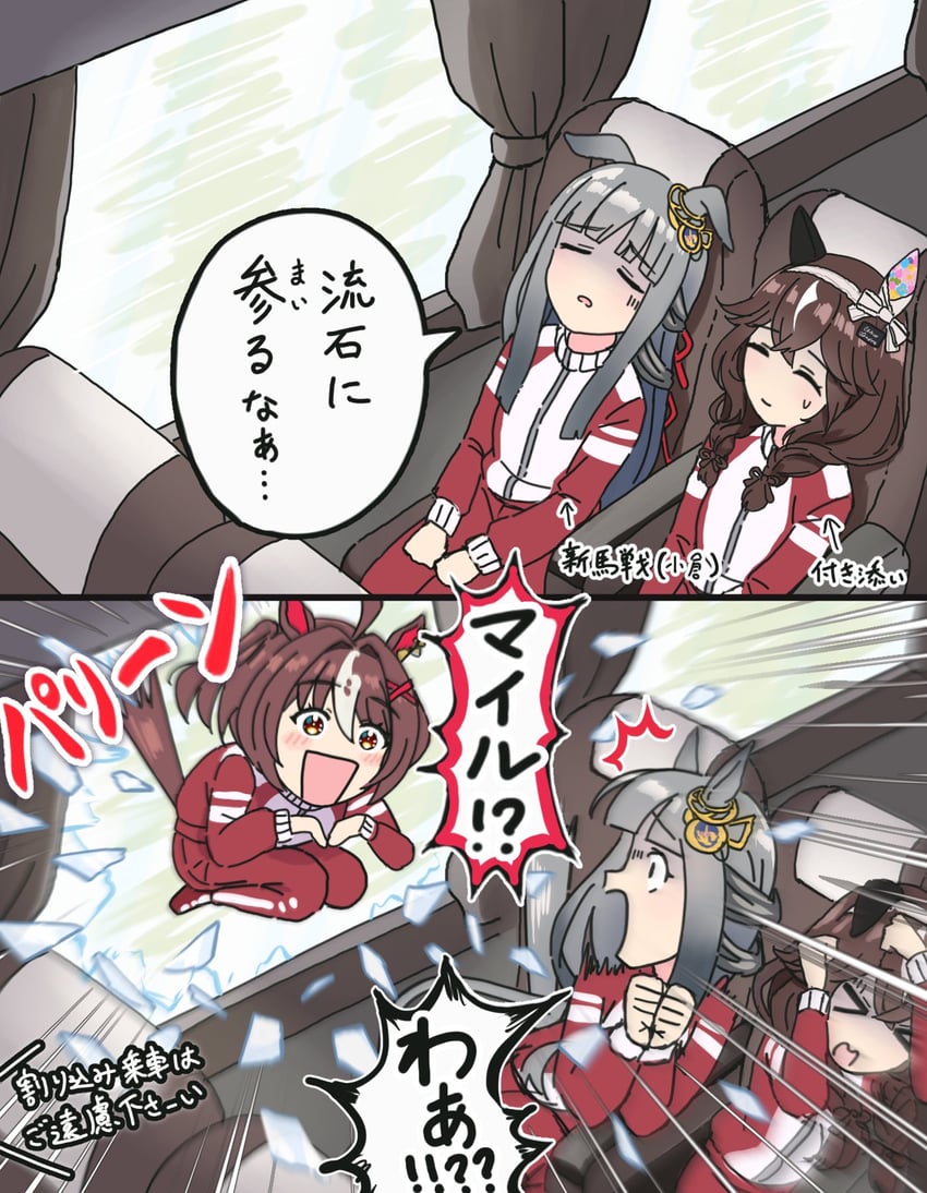chrono genesis, curren bouquetd'or, and gran alegria (umamusume and 1 more) drawn by mafty