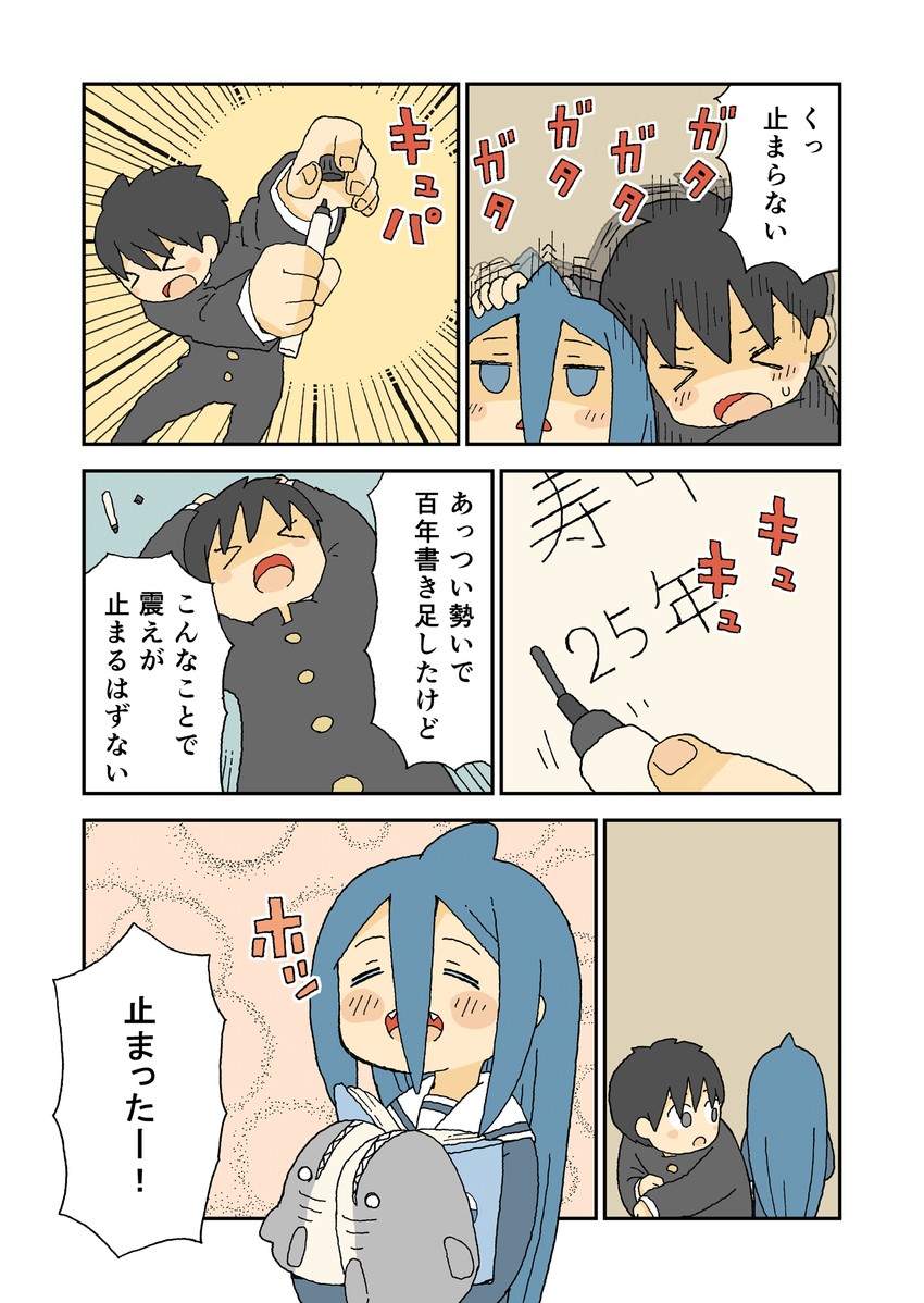 fukada ichika and umitsuki natsuzou (original) drawn by yukimoto_shuuji_(gurigura)