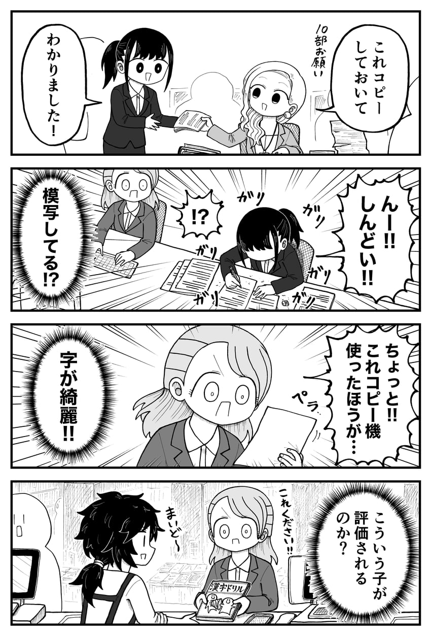 seina, yuu, and narita (kyatapi land) drawn by kyata_ti666