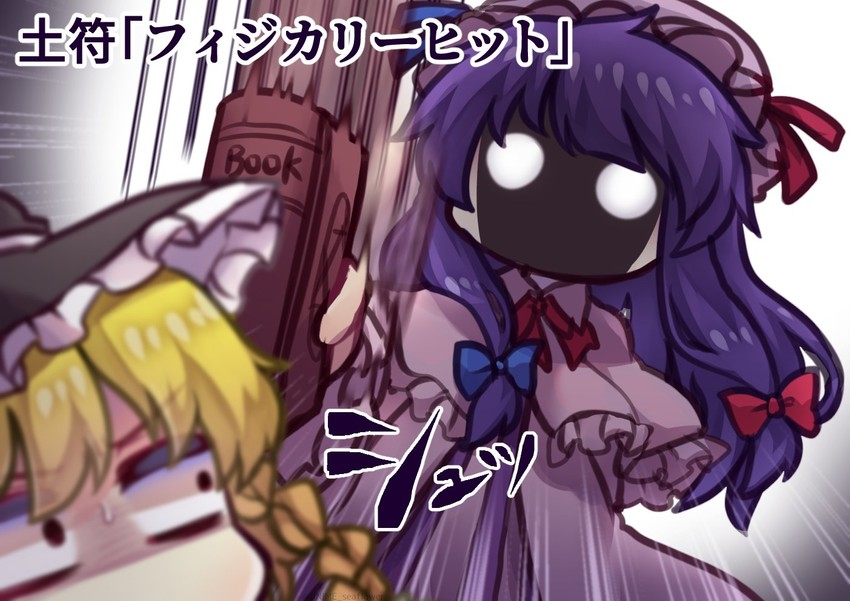 kirisame marisa and patchouli knowledge (touhou) drawn by unime_seaflower